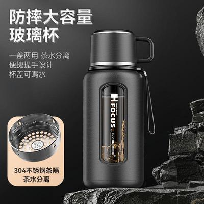 高硼硅玻璃杯大容量水杯男茶杯茶水分离杯子家用耐高温便携泡茶杯