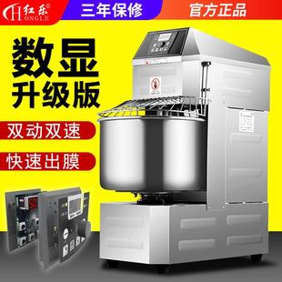 优选红乐7 80L双动和面机智能定时商用揉面机不锈钢全自动搅面机