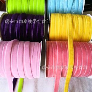 绒带织带 6mm绒面丝带 1cm植绒带 天鹅绒带