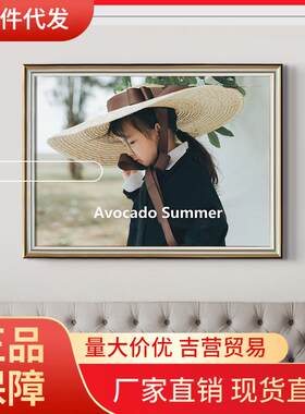 V45O儿童艺术照片打印相框挂墙加洗16 18 20 24 28寸宝宝相片放大