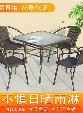 藤椅户外家具阳台桌椅藤编腾椅滕椅休闲室外藤编桌椅