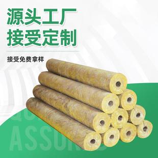 岩棉管现货保温隔热岩棉管壳蒸汽管道耐高温岩棉保温管
