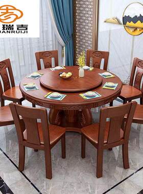 实木圆形餐桌椅中式圆餐桌热销榜全实木大圆桌转盘家用餐桌椅组合