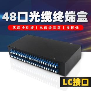 永杭 光纤终端盒48口LC单模双工满配光缆熔盒配线架96芯LC光纤盒