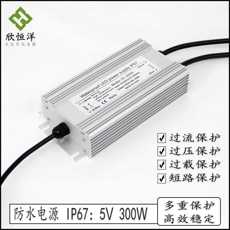 模组显示屏电源5v300w全灌胶防水5v60A开关防水型高效率电源