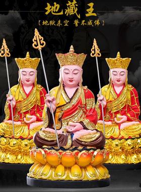 地藏王菩萨树脂佛像地藏菩萨像家居 供奉摆件12寸16寸19寸26寸