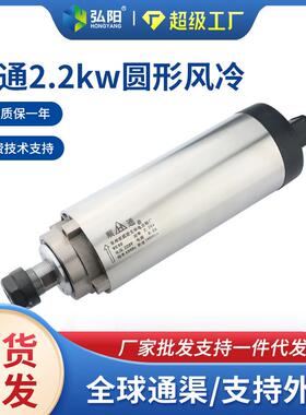 2.2kw顺通方形风冷电主轴24000rpm木工雕刻机动力头主轴四颗轴承