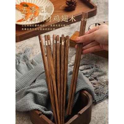 中式鸡翅木筷子家用无漆无蜡防滑耐高温分餐筷实木质一人金小