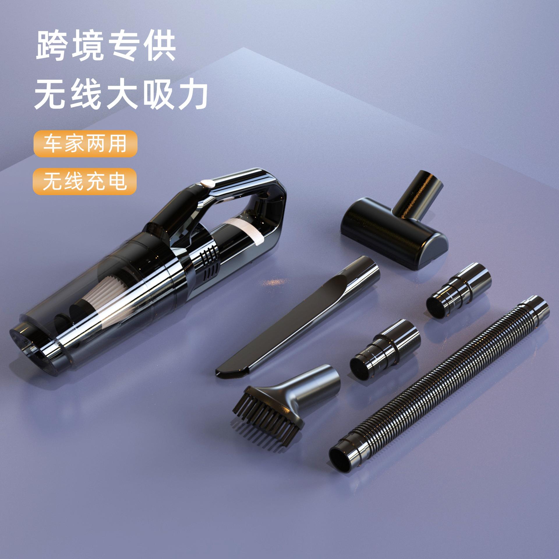 手持吸尘器车载便携无线家用小型除螨宠物吸毛两用带灯无线便携