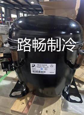东贝冰箱冰柜K375CZ1制冷量375W商用制冰机红酒柜制冷压缩机