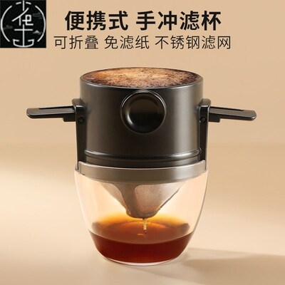 Coffee Filter Portable Drip Coffee Tea Maker Holder Reusable