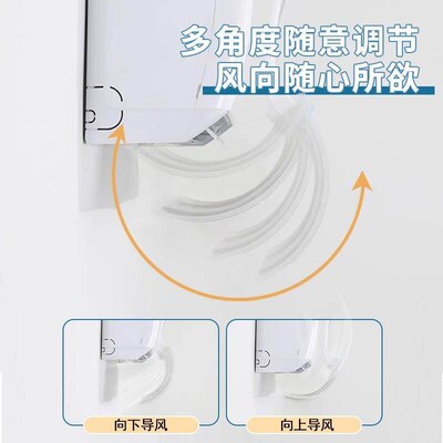 Air conditioner wind deflector to prevent direct airflow, no
