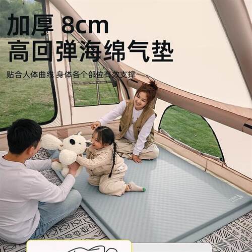 Outdoor portable automatic inflatable tent sleeping mat睡垫