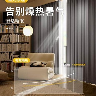 Bedroom window cooling shading cloth black curtain heat ins