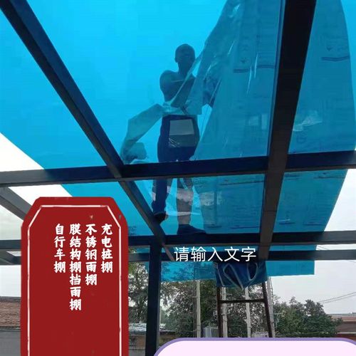 北京专业阳光棚雨棚安装 更换阳光板耐力板车库棚挡雨棚钢化玻璃