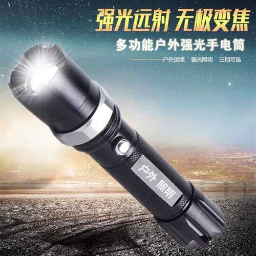 Lighting flashlight rechargeable riding LED flashlight outdo