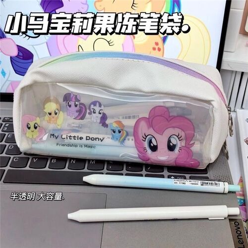 case Plastic pen bag student pencil box kids School supplies