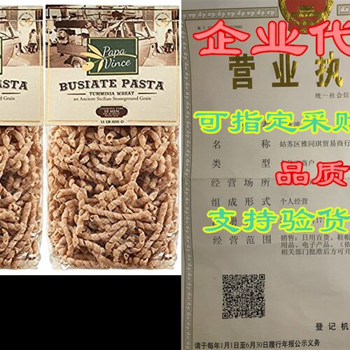 Papa Vince Low Gluten Clean Pasta Sensitive Stomach made