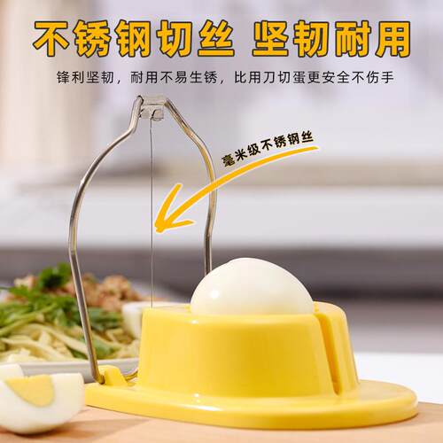 Multi functional half cut stainless steel egg slicer