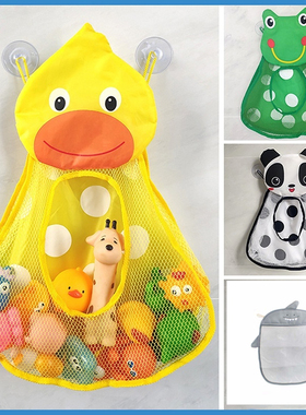 Baby Bath Toys Cute Duck Frog Mesh Net Toy Storage Bag Stron