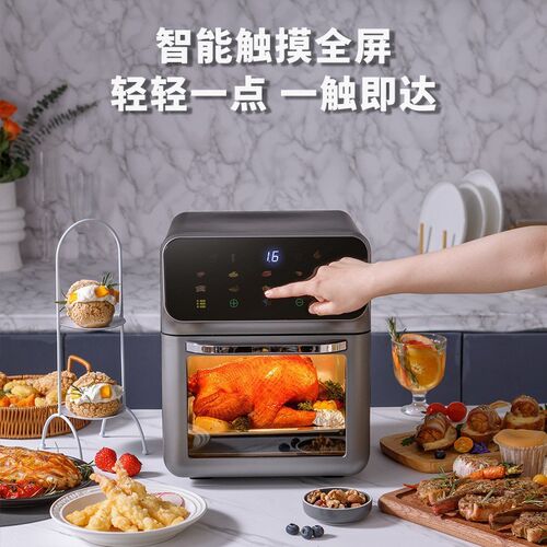Toaster Oven Air Fryer Combo 17 cooking presets 1700W french