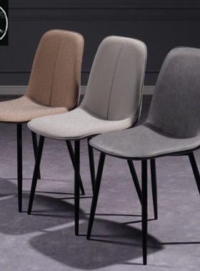 Nordic restaurant Dining chair backrest makeup soft stool