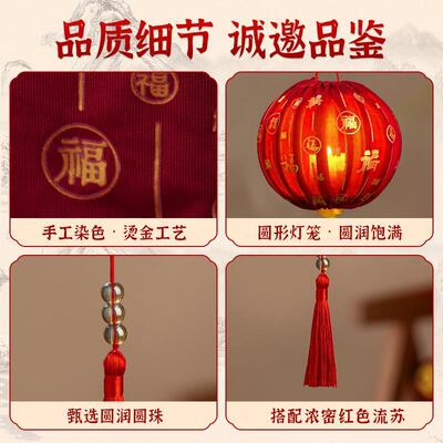 Year of the Horse New Year Lantern, Year of the Horse DIY
