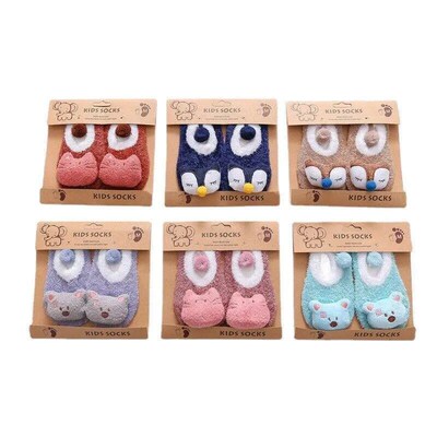 2 Pairs Baby Non Slip Socks Infant Newborn Antiskid Grip Soc
