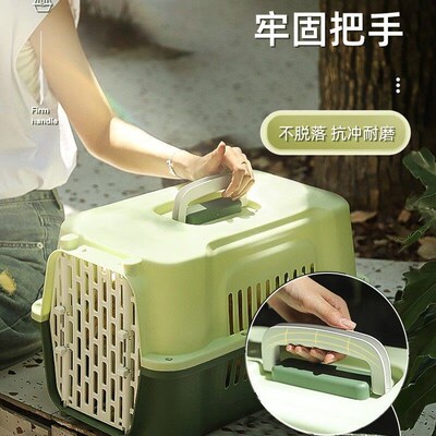 Portable cat aviation box cat cage pet transport box