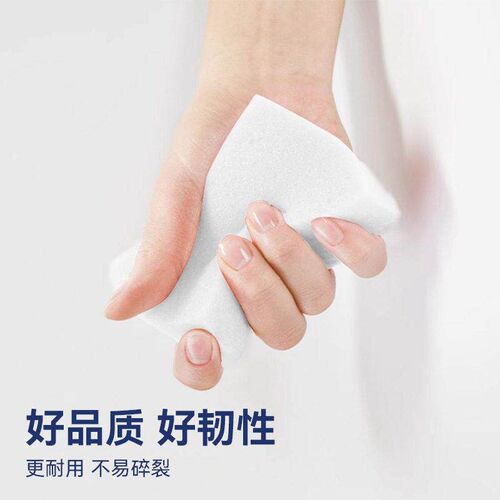 Nano ponge Magic Force crubbing and Decontamination Magic