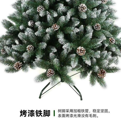 PVC Snow-Sprayed Xmas Tree: Red Berries/Pinecones