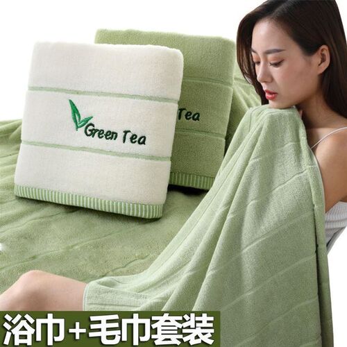 Egyptian Cotton Towel Set Bath Towel And Face Towel Can Sing