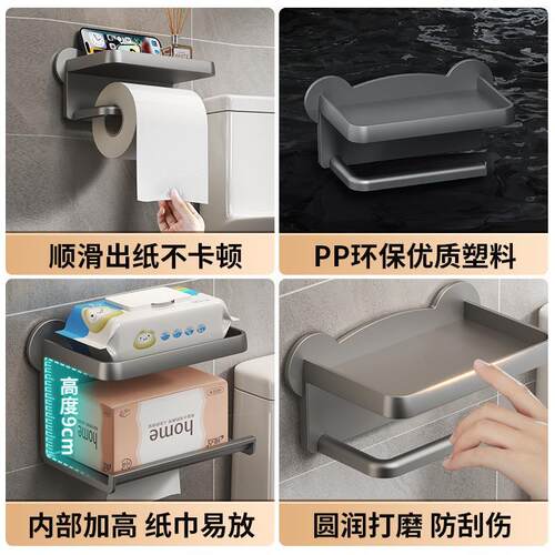 Wall-mounted toilet paper holder and storage shelf, no drill