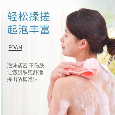 Silicone Exfoliating Bath Towel, Powerful Back Scrubber for