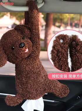 Cute Cartoon Car Tissue Box Creative Lovely Rabbit Short Plu