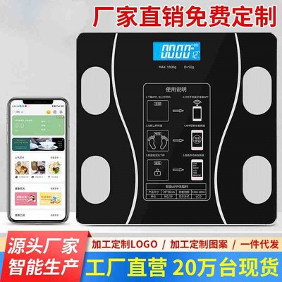 Bluetooth weight scale Intelligent home electronic body scal