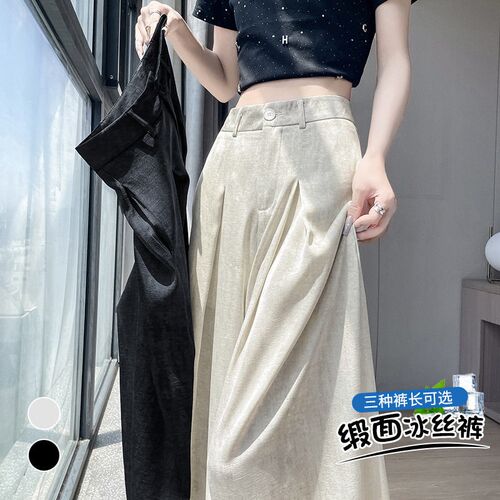 Ice Silk Acetic Acid Satin Tie-dye Wide Leg Pants Womens 20