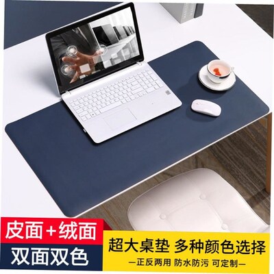 Large Size Office Desk Protector Mat PU Keyboard Mouse Pad