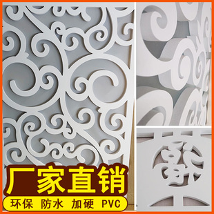 客厅背景墙欧式 现代通花板隔断 吊顶PVC花格 屏风 镂空雕花板中式