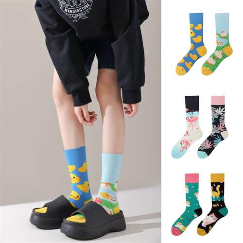 Fall Arrivals Unisex Asymmetric Trendy Socks AB Versions