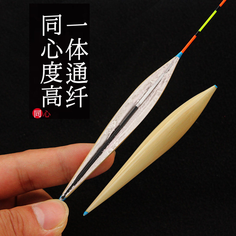 0CM超长行程截口浮漂翘嘴黑坑鲤鱼流氓漂高灵敏鲫鱼漂芦苇漂装,户外/登山/野营/旅行用品,浮漂,淘宝优惠券,粉丝福利购,淘宝优惠卷