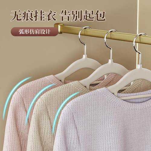【5 Pack Non-Slip Traceless Hangers】Home Use Clothes Hanger