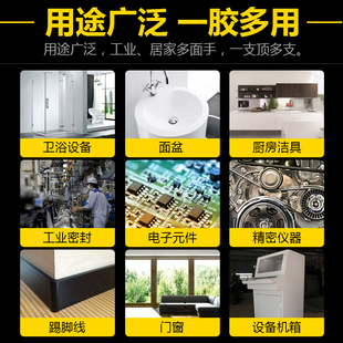 道康宁732快干玻璃胶FD食品级密封胶耐高低温酸性防水霉硅胶