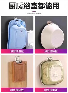 No-Drill Face Basin Rack, Bathroom Face Basin Hook, Face Was