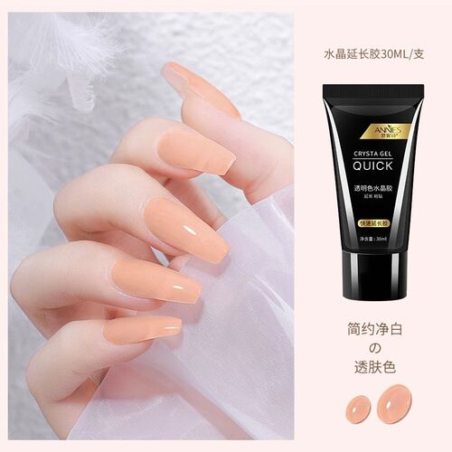 30ml Poly Nail Gel Semi Permanent Acrylic Extens延长胶