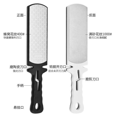 Emery knife sharpening tool kitchen knife sharpening stone