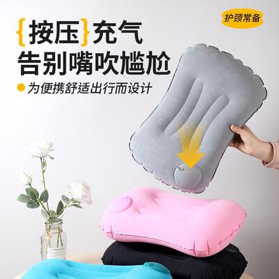 Inflatable pillow, press to inflate, suitable for long journ