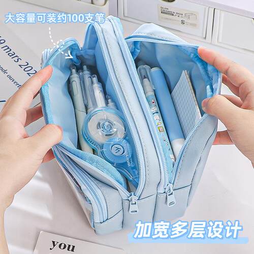 3-layer large capacity multifunctional student pencil case