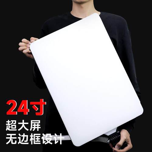 L-356024-inch Flat Panel Photography Light Lights For Beauty