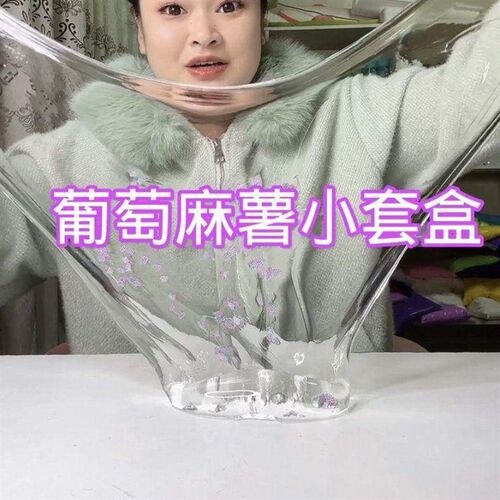 工厂好物小麻薯起泡胶肚肚小盆友网红爆款抱抱奶厚实一大桶假水小